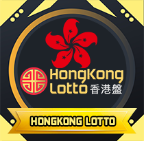 Hongkong Lotto
